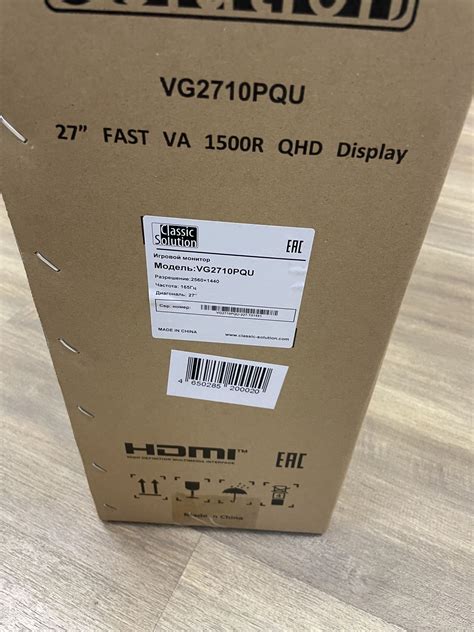 Игровой монитор Classic Solution VG2710PQU (2579731) — купить в ...