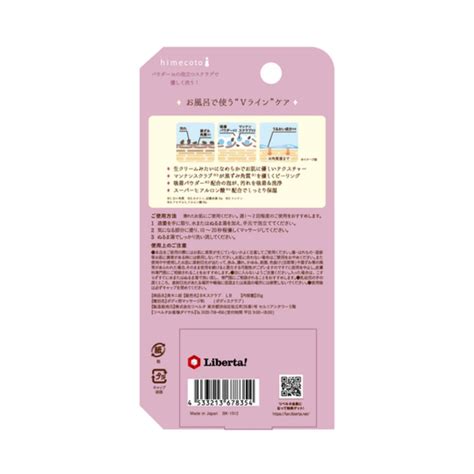 Kem T Y T B O Ch T V D Ng Tr Ng V Ng Bikini Himecoto G