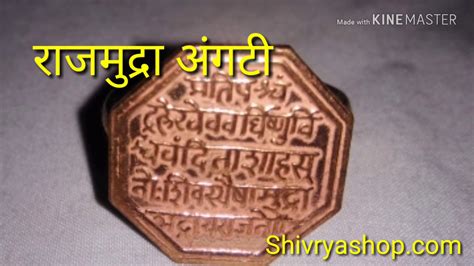 Rajmudra Ring Youtube