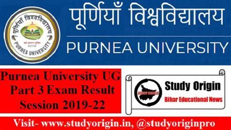 Purnea University Part 3 Result 2019 22 BA Out Now Study Origin IN