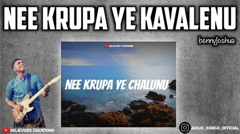 Nee Krupa Ye Kavalenu Song Whatsapp Statusjesusbelievers Creations