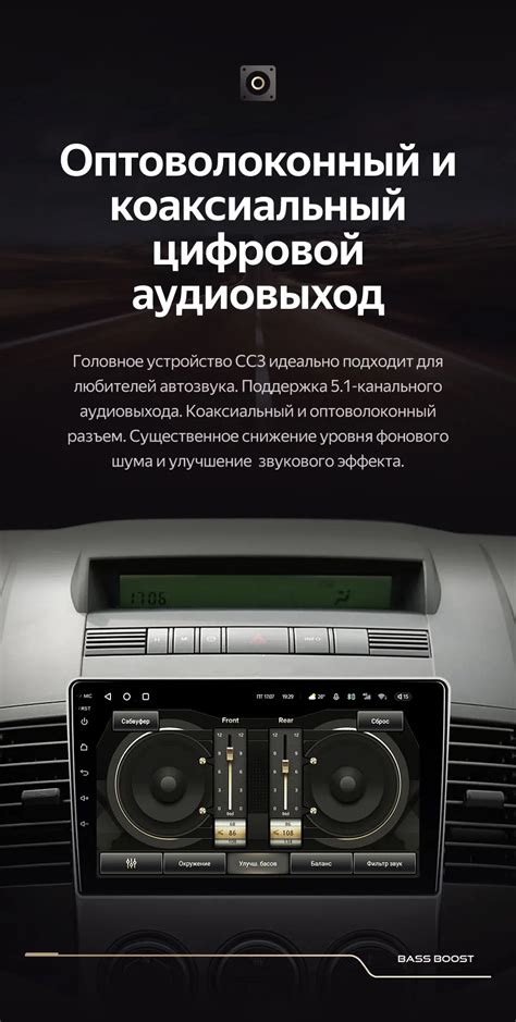 TEYES Тиайс CC3 Штатная магнитола For Мазда 5 2 CR For Mazda 5 2 CR ...