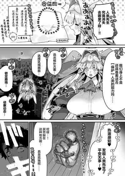 FANBOX 合集 nhentai hentai doujinshi and manga