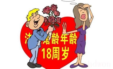 年轻人为什么到了法定年龄不结婚？能哥生活知识大全