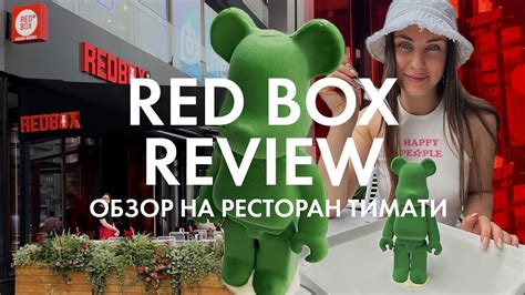 ЧТО? СЪЕДОБНЫЕ МИШКИ BEARBRICK? (SUBTITLES) - YouTube
