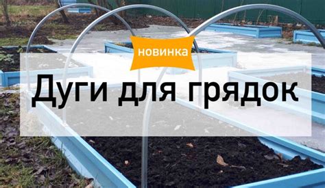 Оцинкованные грядки купить в Санкт-Петербурге. Готовые грядки из ...