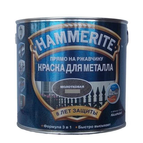 Краска HAMMERITE молотковая Чёрная 5 л 42354 – купить, цена ...