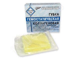 Губка коллагеновая гемостатическая | ООО Премьер Стома