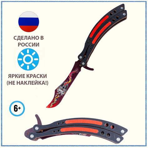 Деревянный нож бабочка КС ГО Уб. Подтверждено, Butterfly knife Kill CS ...