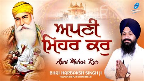 Apni Mehar Kar New Shabad Gurbani Kirtan Bhai Harbaksh Singh