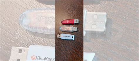 Usb токен купить в Москве | Электроника | Авито
