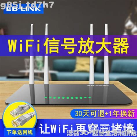 Wifi中繼接收放大器的價格推薦 2022年5月 比價比個夠biggo