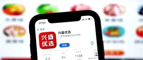 兴盛优选大撤退，社区团购沦为巨头们的“游戏”，冻品商还值得留恋吗？ 知乎