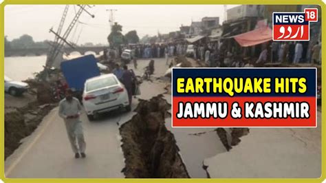 J K Massive Earthquake Of Magnitude Hits Jammu And Kashmir Youtube