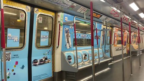 港鐵ktl M Train C431a167168觀塘至彩虹超強剎車鬼叫、彩虹尾班車行車片段 Youtube