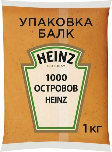 Соус Тысяча островов 1 кг, оригинальный балк Heinz, 1 шт — купить в ...