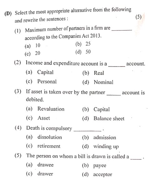 Imaduddin Educare 12th Maharashtra Board Accounts Paper With Solution