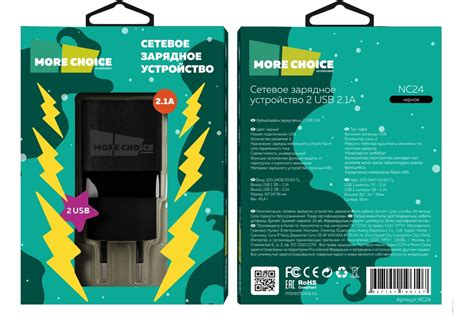 СЗУ More Choice 2USB 2.1A NC24 Black - выгодная цена, отзывы ...