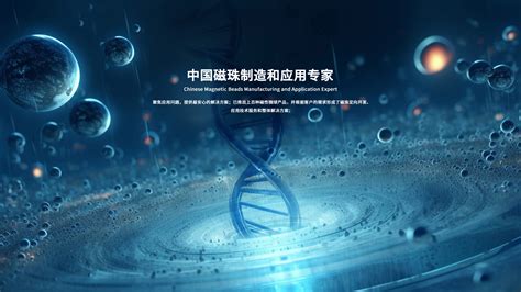 南京瑞贝西生物科技有限公司