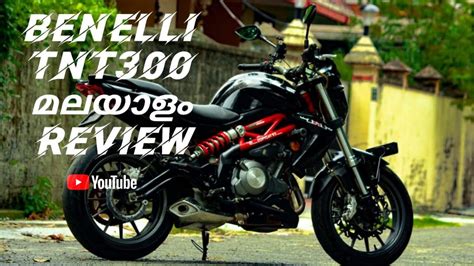 Benelli Tnt 300 Complete Review Youtube