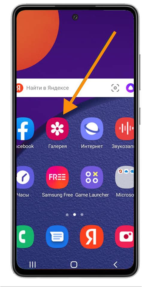 Как скрыть альбомы с фото и видео на телефоне Samsung