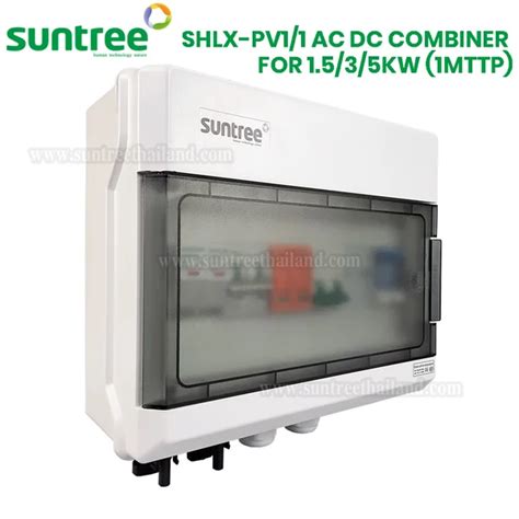 Suntree SHLX PV1 1 AC DC Combiner For 1 5 3 5KW 1MTTP On Grid ตคอม