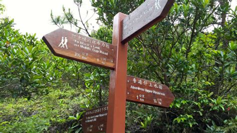 Solo Travel, Meetup.com and Hiking in Hong Kong