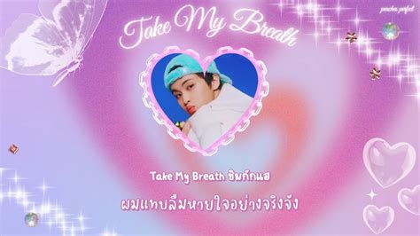 THAISUB NCT DREAM 엔시티 드림 Take My Breath 입김 YouTube