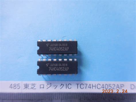 Ic Tc Hc Ap Dual Channel Analog Multiplexer Demultiplexer