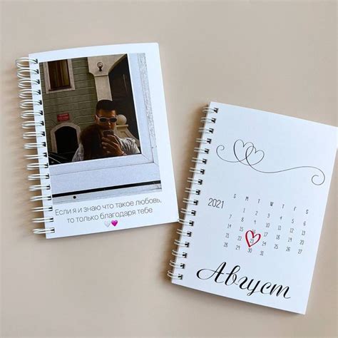 Книга с вашими переписками