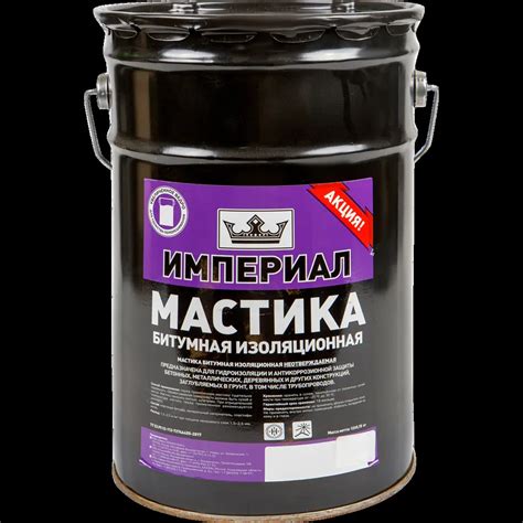 Мастика битумная изоляционная неотверждаемая Империал 13 Л ️ купить по ...