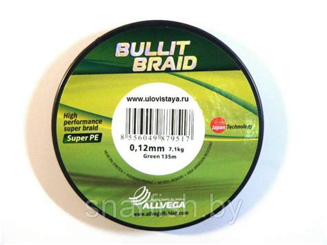 Allvega - Bullit Braid плетёный шнур 0,8-0,28: продажа, цена в Минске ...