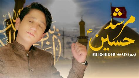 Mera Murshid Mera Moula Hai Hussain Shaban New Manqabat Recited