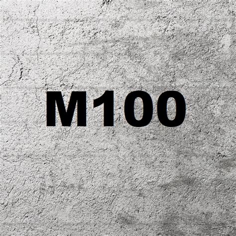 Купить бетон М100 в СПб с доставкой, цена