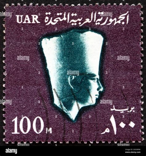 EGYPT CIRCA 1964 A Stamp Printed In Egypt Shows Pharaoh Userkaf 5th