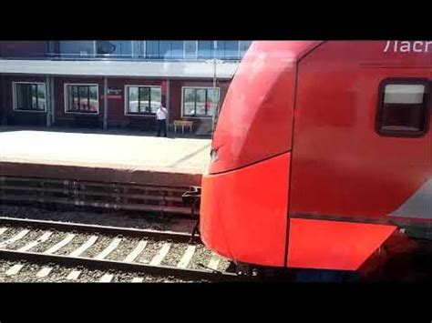 Поезд Иваново - Кинешма / Полный путь - YouTube