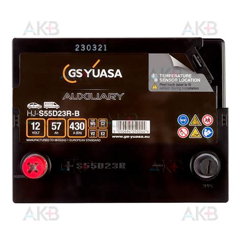 Купить Автомобильный аккумулятор GS YUASA HJ-S55D23R 57 Ач 430A ...