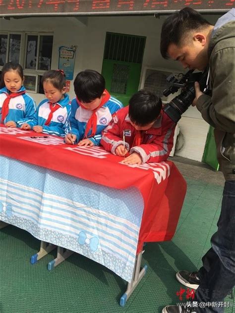 开封市西门大街小学2019年学雷锋活动月启动仪式 每日头条