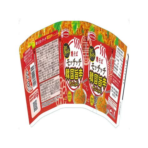 Cup Noodles Yakisoba at Emily Jenkins blog