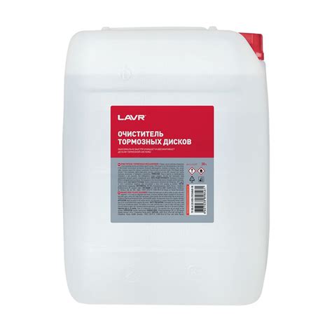 Очиститель тормозов LAVR - купить по выгодным ценам в интернет-магазине ...