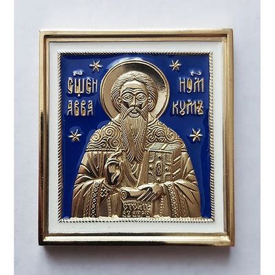 Икона малая "Священномученик Протопоп Аввакум" | Археодоксiя