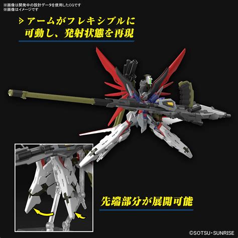 Bandai HG 組裝模型 1 144 命運高達 SpecII 宙斯魅影 HobbyDigi 電購網