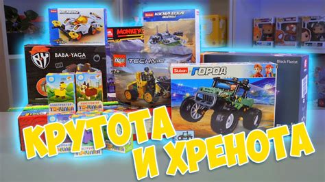 МНОГО РАНДОМНОГО LEGO И НЕ ЛЕГО - 15 НАБОРОВ - YouTube