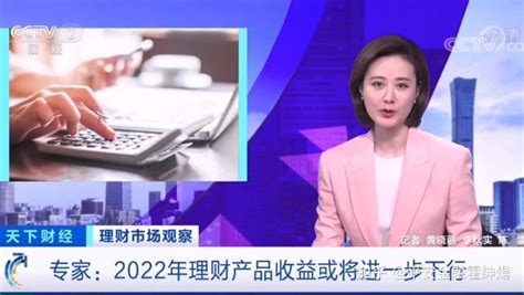 从2022年起《资管新规》正式实施，银行理财产品打破刚性兑付，正式进入净值化的时代 让我看看 知乎