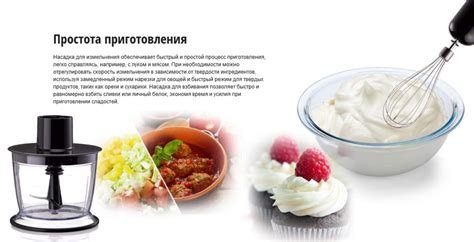 Погружной блендер Panasonic MX-SS1 (видеообзор) - Хлебопечка.ру