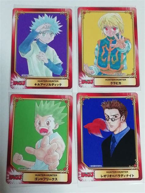 Hunter×hunter ジャンプ当選品 おもちゃ