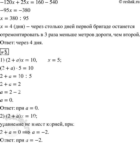 (Решено)Контрольная работа 1 Вариант 1 ГДЗ Дидактические материалы ...