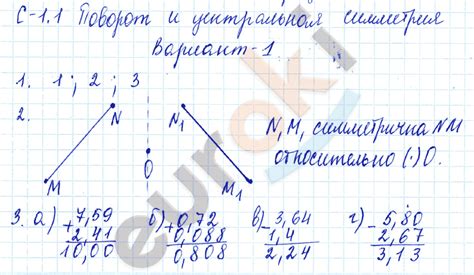 ГДЗ решебник по математике 6 класс Зубарева, Лепешонкова тетрадь для с ...