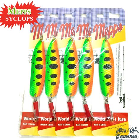 Блесна колеб. MEPPS Syclops, цвет:05