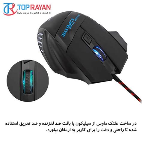 قیمت و خرید ماوس مخصوص بازی اکسون مدل CZF boutique